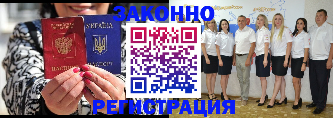 прописка поиск в Харовске