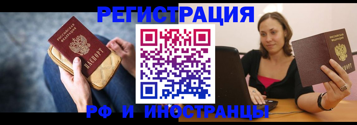 форма 3 в Харовске